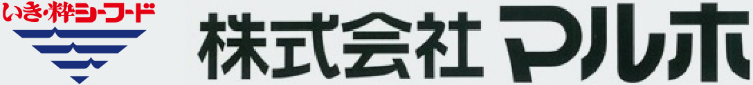 いき・粋シーフード 株式会社マルホ ロゴ画像