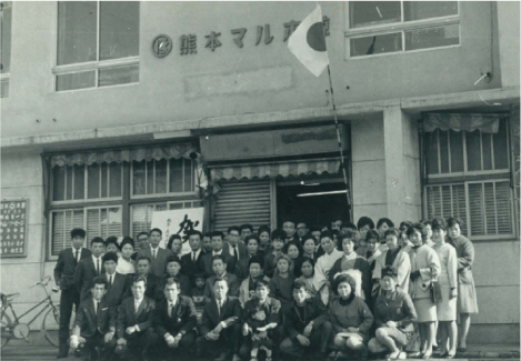 1965年当時のマルホ鯨株式会社